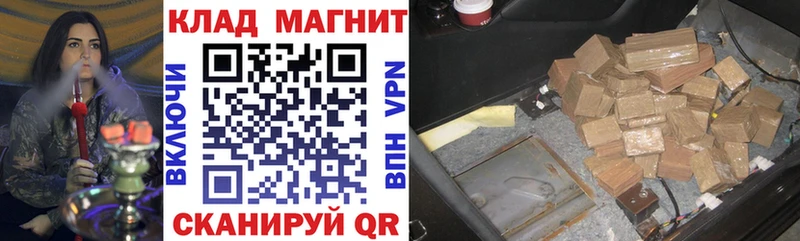 Купить СК Конопля Меф мяу мяу Гашиш Духовщина
