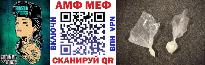Amphetamine 97%  Купить  Духовщина 