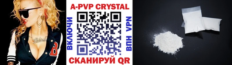 APVP мука  Купить где  Духовщина 