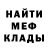 Canna-Cookies конопля Criospitchi Ivan
