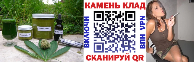 Печенье с ТГК марихуана  Купить  Духовщина 