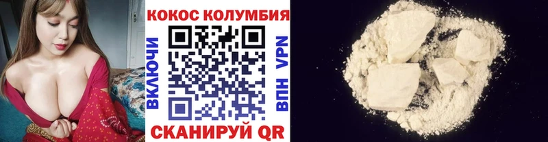 Купить где  Духовщина  КОКАИН Columbia 