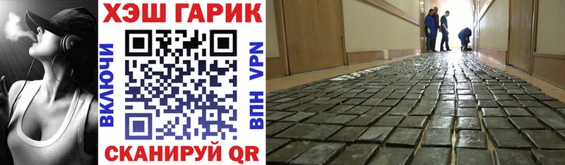 Купить закладки  Духовщина  ГАШ Изолятор 