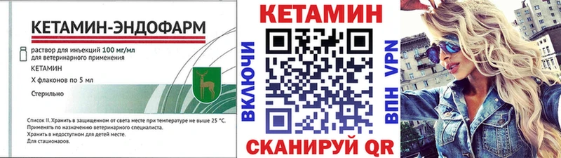 Купить закладки  Духовщина  Кетамин VHQ 