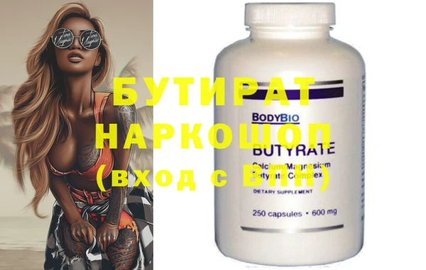 бутик Инта