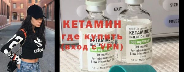 MESCALINE Переславль-Залесский