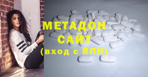 бутик Инта