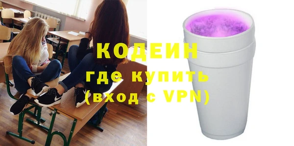 бутик Инта