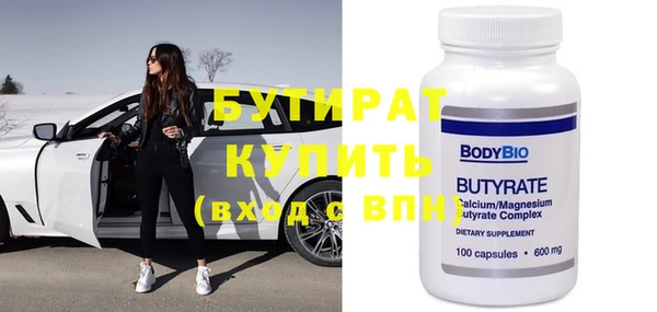 ECSTASY Пестово