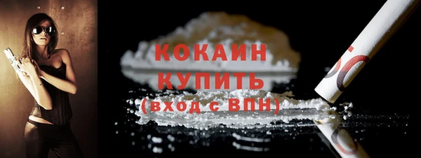 бутик Инта