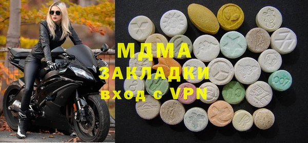 МДПВ Инсар
