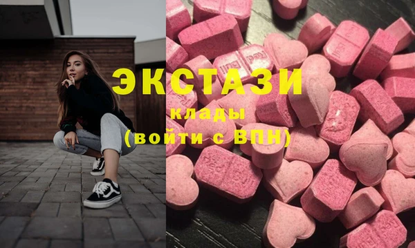 бутик Инта