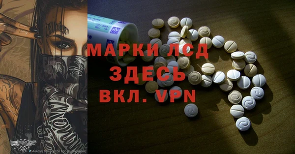 бутик Инта