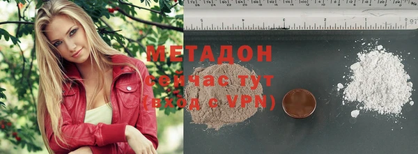 бутик Инта