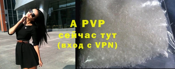 бутик Инта