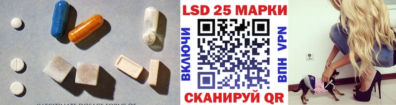 Лсд 25 экстази кислота  Купить  Духовщина 