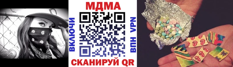 Купить закладки  Духовщина  MDMA молли 