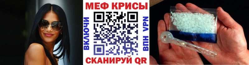 Меф мяу мяу  Духовщина