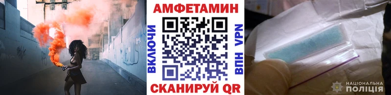 Метамфетамин витя  Купить  Духовщина 