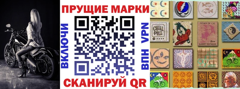 Марки 25I-NBOMe 1500мкг  Купить где  Духовщина 