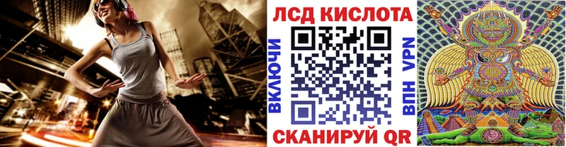 Марки 25I-NBOMe 1500мкг Духовщина