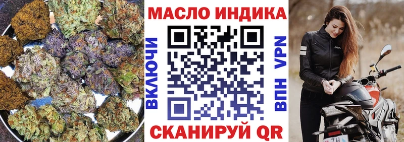 Купить закладки  Духовщина  ТГК жижа 
