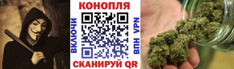 Шишки марихуана семена  Купить закладки  Духовщина 